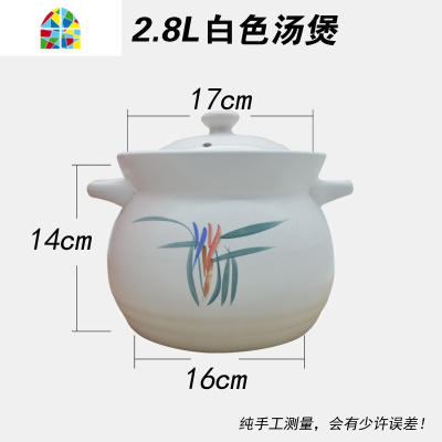 可高温大容量砂锅炖锅陶瓷家用燃气煲汤土沙锅老式炖汤养生煲汤煲 FENGHOU 5.0L升级加厚版[4-7人]