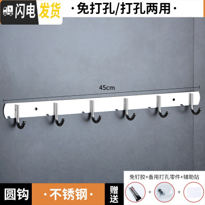 三维工匠免打孔挂钩壁挂墙壁不锈钢卫生间厕所浴室毛巾挂衣钩强力粘胶墙上 不锈钢6钩