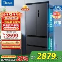 美的(Midea)506升法式多门四门冰箱MR-532WFPZE苍穹灰 变频双系统双循环母婴家用冰箱 国补以旧换新