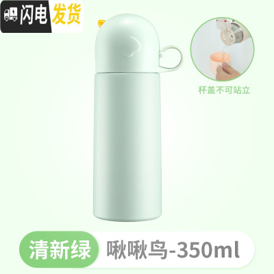 三维工匠猫咪保温杯女小号小巧水杯子萌便携网红创意学生个性可爱潮流儿童 [双饮盖]清新绿350