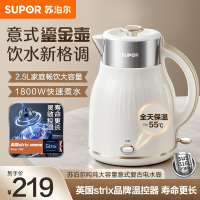 苏泊尔(SUPOR)电水壶 烧水壶保温一体2.5L大容量家用恒温电热水壶316L不锈钢煮水壶开水壶SW-25T02P
