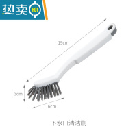 敬平FaSoLa可弯曲清洁刷水果蔬菜去泥刷浴室水池洗手盆地砖洗漱台刷子 下水口清洁刷