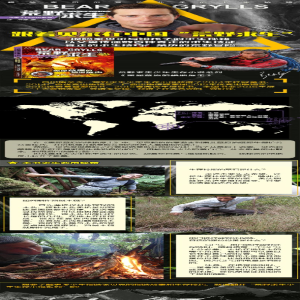 [M]黑犀草原的绝地反击-9787544854047