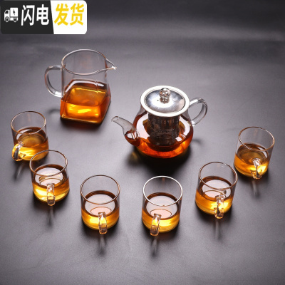 三维工匠10只装透明耐热玻璃小茶杯功夫茶具加厚带把茶杯家用泡茶杯品茗杯 350壶+6把杯+四方公杯