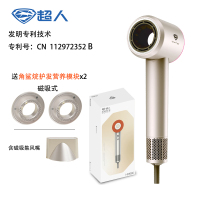 SID超人电吹风HD1690负离子护发 过热保护