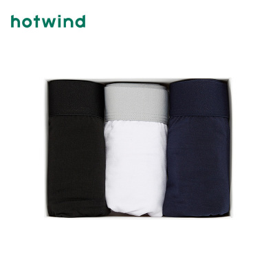 热风3件组合莫代尔无痕四角裤透气男士内裤P183M0301