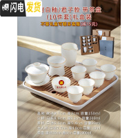 三维工匠 德化白瓷甜白釉盖碗茶杯套装 功夫茶具家用陶瓷简约 甜白釉-君子款带茶盘十件套