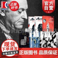 布罗茨基文集 小于一/大理石像/布罗茨基诗歌全集第一卷上下/悲伤与理智 诺贝尔文学奖欧美文学上海译文出版社另著水印魂系威