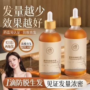儒意蔓浓乌发育发液100ml