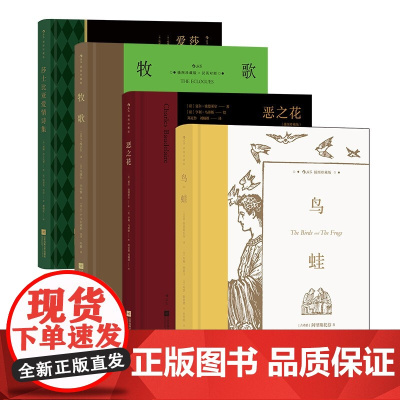 插图经典版世界名著小说傲慢与偏见 瓦尔登湖 月亮与六便士 老人与海 了不起的盖茨比 悲惨世界 海底两万里 红与黑呼啸山庄