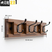 三维工匠进挂衣钩壁挂衣帽钩挂衣架墙壁挂架排钩卧室打孔勾墙上衣服挂钩 复古色4钩.(升级款)(钩子可左右移动)