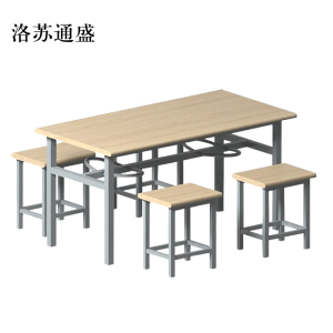 洛苏通盛冷轧钢四人餐桌学生食堂公司职员户外桌椅组合1200*600*750