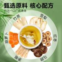 竹蔗茅根茶7袋装 网红茶饮养生茶汤饮冷泡果茶袋养生花茶资质免煮