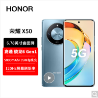 荣耀X50 12GB+512GB 勃朗蓝 第1代骁龙6芯片 1.5K超清护眼硬核曲屏 5800mAh超耐久大电池 5G手机