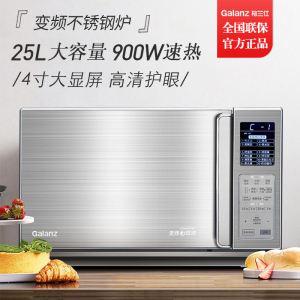 格兰仕(Galanz) 微波炉 光波炉G90F25CSLV-C3(G0) 25L不锈钢 微波变频 平板加热 微蒸烤一体