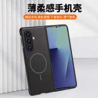 适用于三星 zFold7/zFold6/zfold5/W25手机壳保护套 亲肤触感 不粘指纹 轻薄设计 简约大气