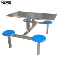 圣承启 连体餐桌 四人位张