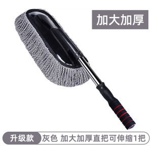 [补贴10%]洗车拖把擦车专用车刷可伸缩式除尘拖布扫灰不伤车掸子软毛刷清洁