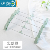 敬平衣柜家用晒裤衣架裙夹内衣夹子不锈钢强力裤子晾衣架挂裤架 北欧绿 10个