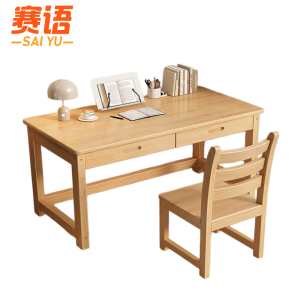 赛语办公桌