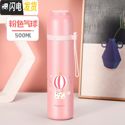 三维工匠儿童保温杯316不锈钢男女小学生便携水杯子简约防摔可爱水壶 级316钢500粉色气球(送杯套+杯刷)