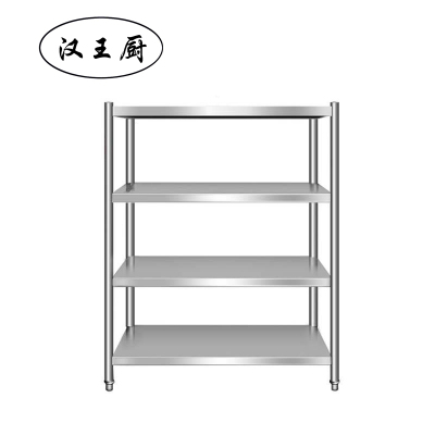 汉王厨四层货架1000*500*1550