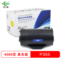 创格(CHUANG GE)施乐P355黑色粉盒 适用施乐 M355df /P355d/P355db粉仓 不含鼓架