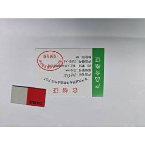 DASUE 红白长方形标 25*50mm (单位:块)