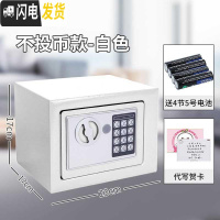 三维工匠创意密码箱网红大容量存钱罐盒子储蓄罐不可取储钱罐儿童大人家用 不投币款-白色☆安全防撬