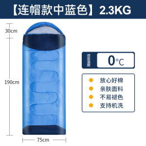 一卜睡袋 T1-4 2.3KG/件