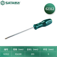 世达(SATA)62312 十字螺丝刀 #2x100MM