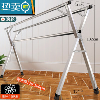 敬平不锈钢晾衣架落地折叠阳台室内双杆式凉衣服X型晒架简易晒衣架子 全钢材质移动款三杆1.6米(加厚不锈钢)移动更便捷+赠