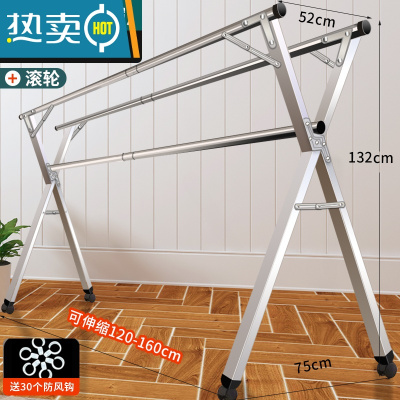 敬平不锈钢晾衣架落地折叠阳台室内双杆式凉衣服X型晒架简易晒衣架子 全钢材质移动款三杆1.6米(加厚不锈钢)移动更便捷+赠