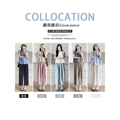 蓝色奶奶山本裤女夏季薄款2026新款宽松高腰阔腿小个子九分萝卜裤