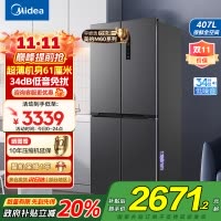 美的电冰箱407升61厘米超薄嵌入十字对开门一级变频无霜净味超低音智能省电 BCD-407WSPZM(E)月夜灰