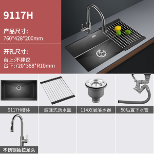 欧琳黑色纳米水槽单槽9115H 手工水槽单槽 不锈钢洗菜盆洗碗槽厨房家用