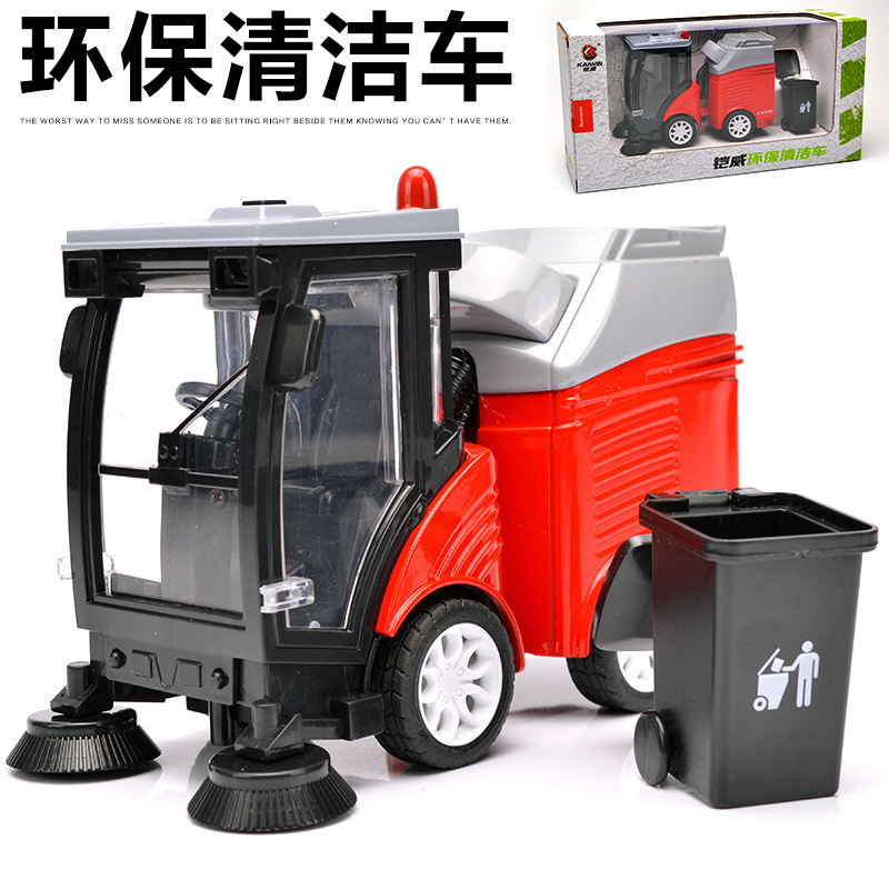 男孩玩具模型仿真合金垃圾车环卫清洁车工程车儿童玩具模型汽车 凯威