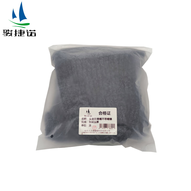 骏捷诺头套防寒帽不带帽檐 加绒加厚/顶
