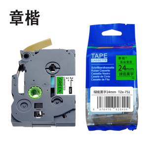 章楷 标签色带 24mm绿底黑字 TZe-751 个