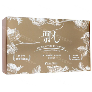 [N]飘(附笔记本四十年荣誉珍藏版)-9787533957339