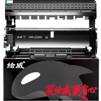 绘威臻享版LD2451硒鼓架适用联想m7400pro粉盒m7605d 7615dna 打印机墨盒 12000页内包赔