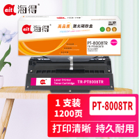 海得PT-8008TB粉盒TR-PT8008TBR红色适用光电通 OEP102D