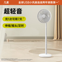 几素 FA13P_摇头伸缩风扇 8000mAh白色