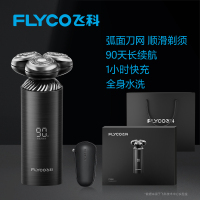 飞科智能剃须刀男士电动刮胡刀礼盒旗舰店官方正品2024新上胡须刀送朋友送长辈 极夜黑智能感应款赠礼品袋