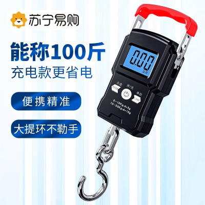 高精度电子秤手提商用小型快递称重便携式手拎吊勾弹簧行李秤8138