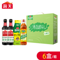 海天礼盒-致美味薄盐礼盒一箱(6盒/箱)