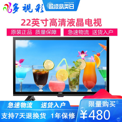 多视彩(DSC)液晶