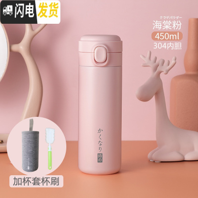 三维工匠便携保温杯316不锈钢小巧女水杯子可爱简约清新ins日式水瓶 海棠粉450-304内胆+杯套
