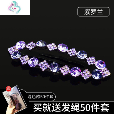 发夹一字夹彩钻BB夹子头饰韩国气质顶夹刘海边夹碎头发水钻发卡子你那么美灰蓝