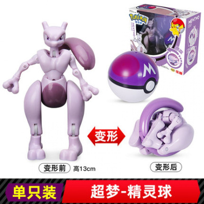 宠物小精灵宝可梦超梦皮卡丘玩具公仔神奇宝贝比卡丘喷火龙精灵球超梦+精灵球正品保证